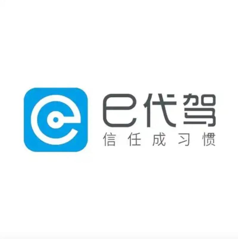 e代驾优先接单神器永久vip版