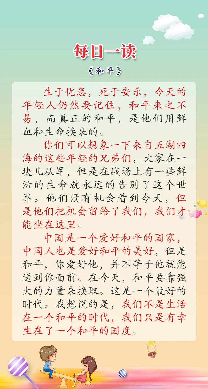 和平文件免费文视频永久