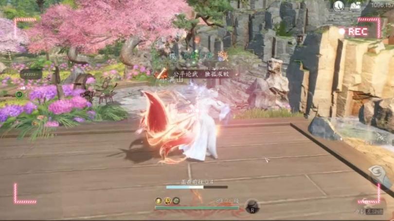 逆水寒无限资源免费破解版解锁会员版