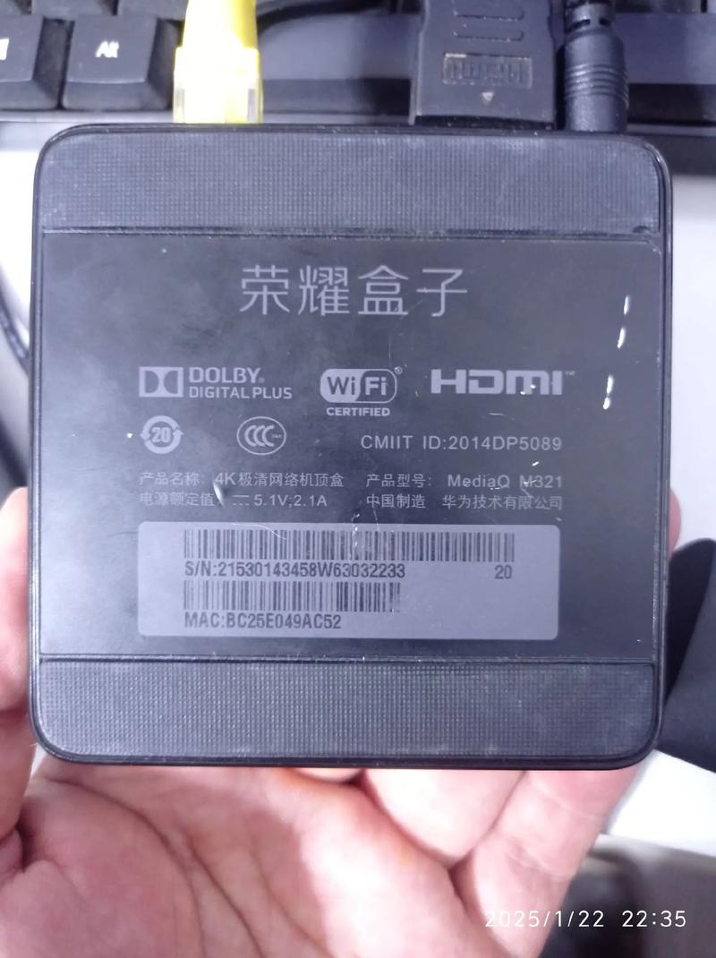 荣耀盒子m321三方固件