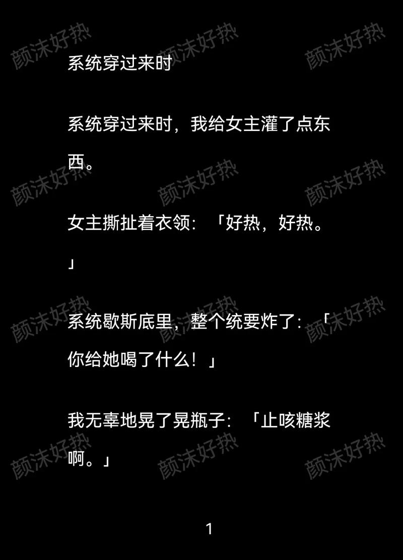 《养女》酿酿酱酱txt重制版