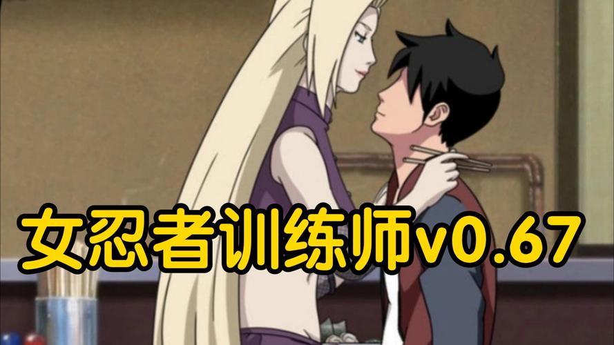 女忍者训练师手游0162