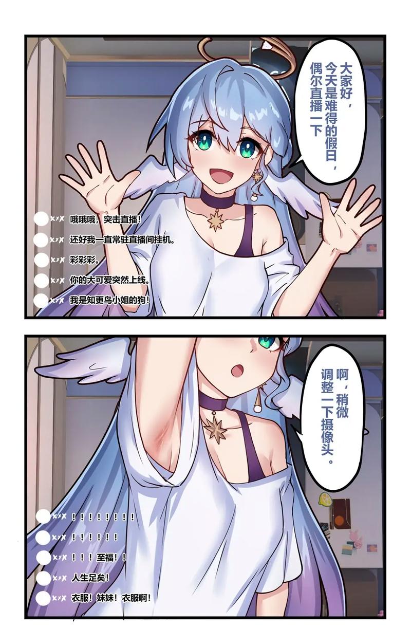 akumamoe长弓燧龙永久会员版