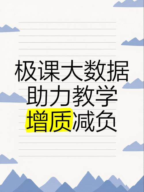 极课电脑版官网