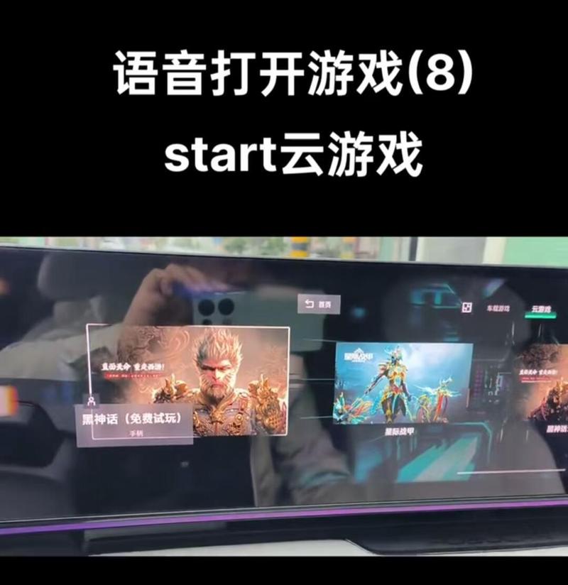 云畅游戏账号中