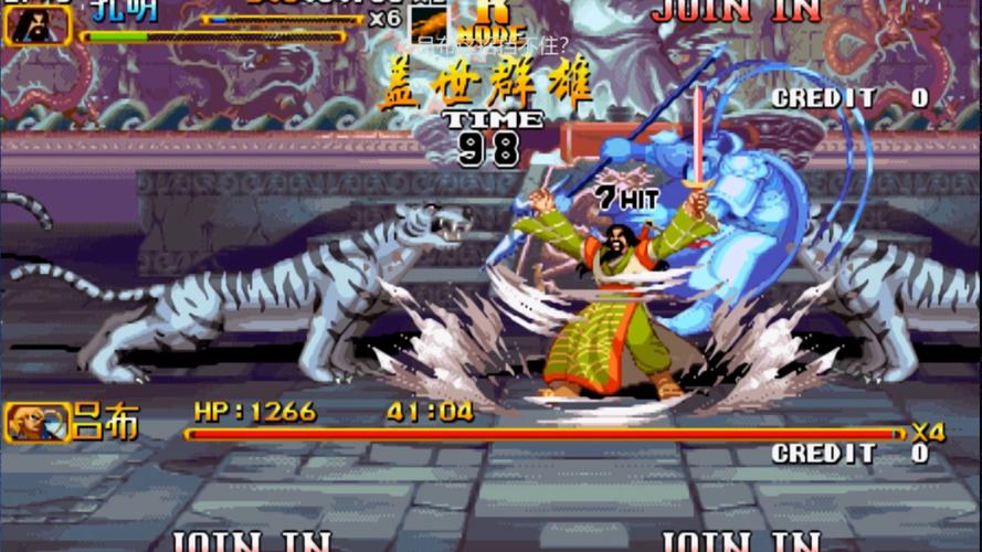 三国战纪2盖世英雄金手指无付费版