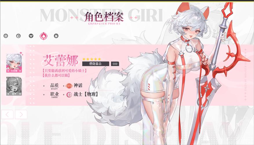 绯月絮语外服黑色版免墙版