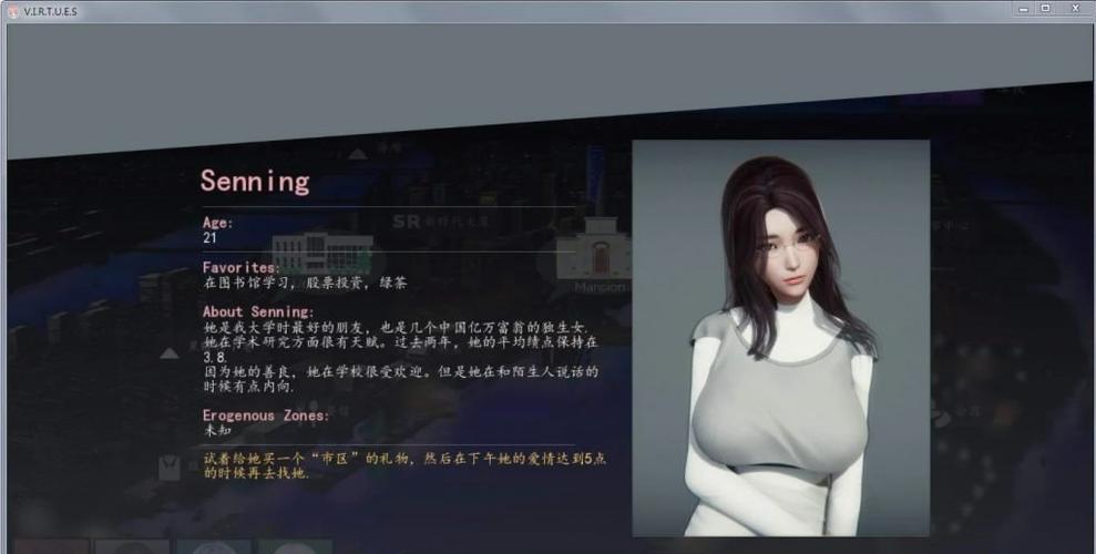 美德v25汉化安卓安卓破解绿色版