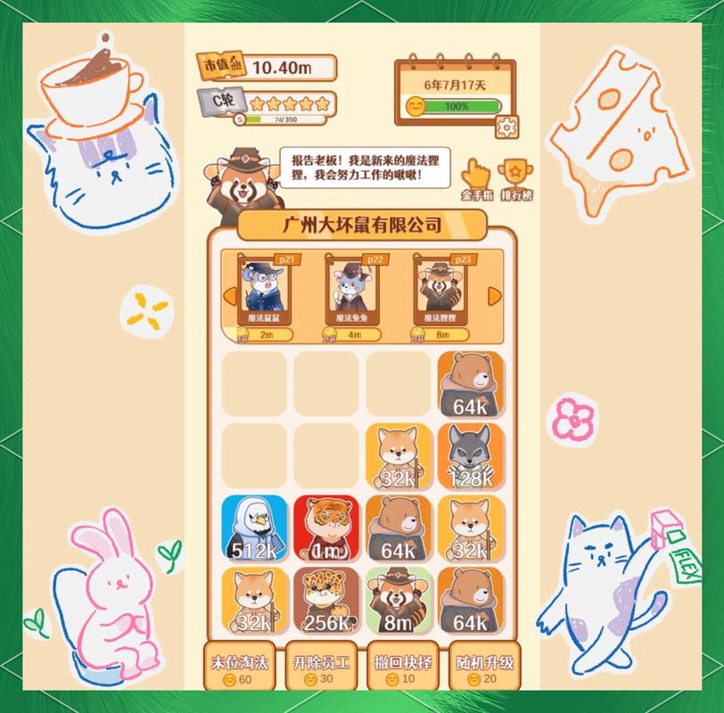 2048游戏辅助器免费中文字幕