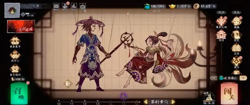 遗弃之地破解版游戏不闪退版