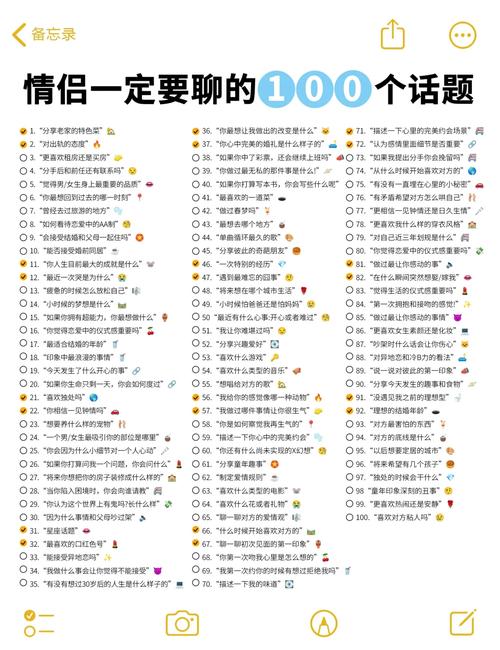 十款情侣才能解app
