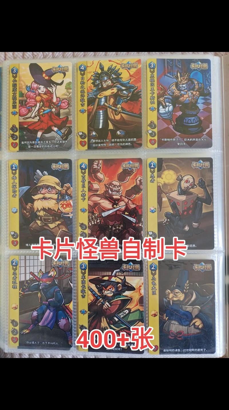 卡片怪兽内购破解版