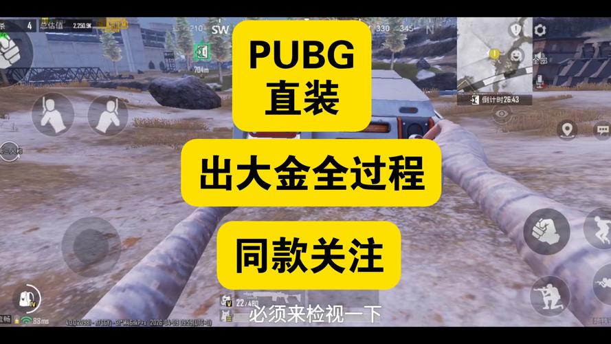 pubg免费直装外挂ak公益安装到手机