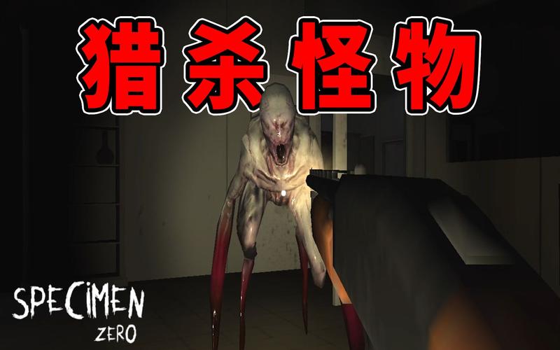 标本零无需实名版