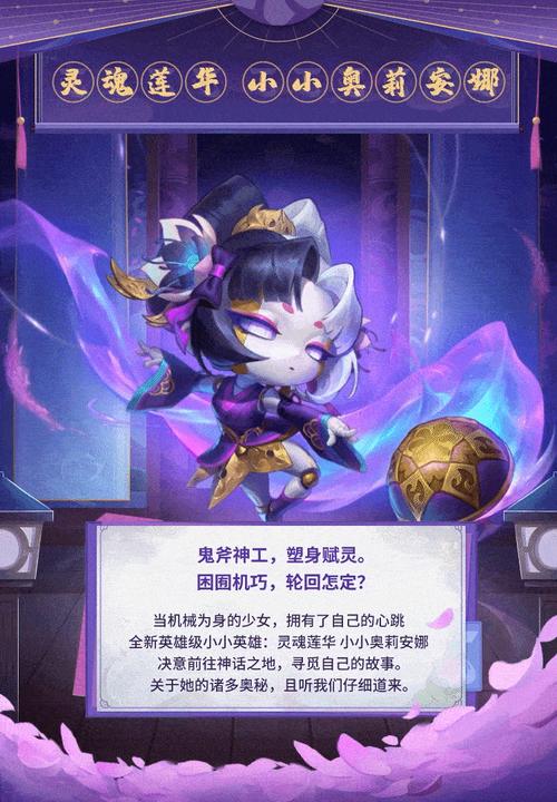 小小法师 无广免费旧版安卓