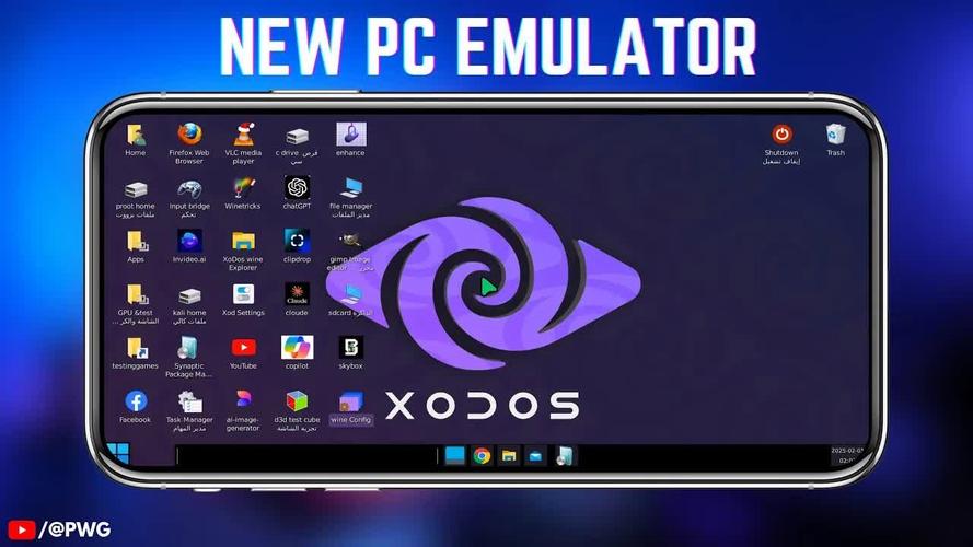 XoDos模拟器