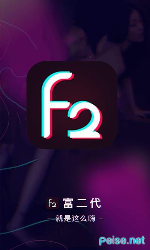 f2d6app破解版app永久不升级完结版