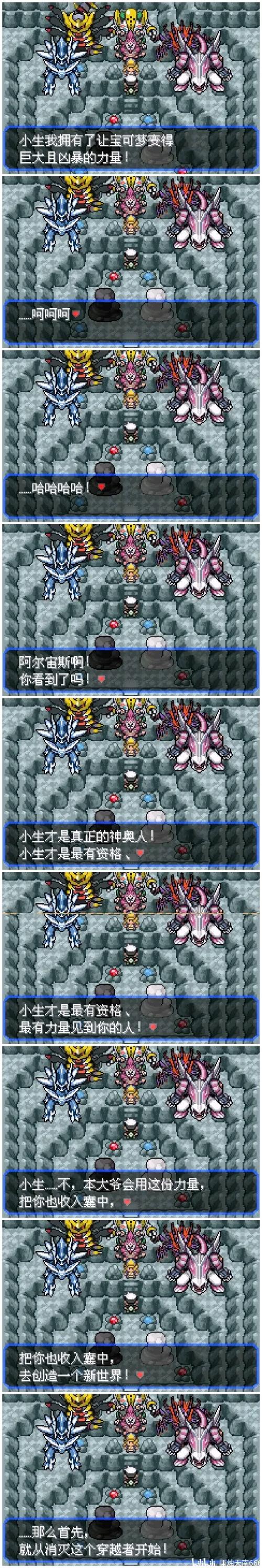 绿宝石55攻略