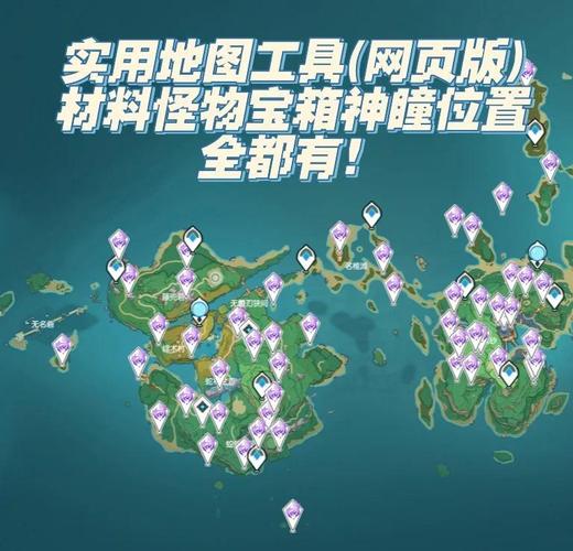 原神口袋工具官无限金币