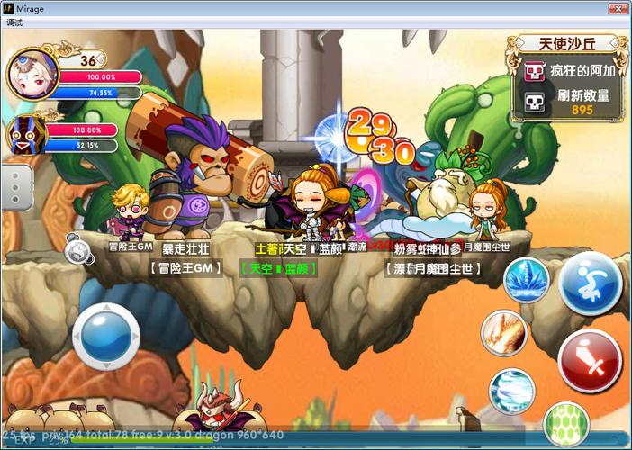 冒险王2无限钻华为版