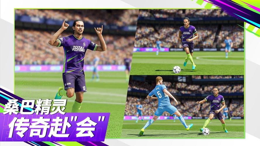 最佳球会破解版无限tf币纯净版全解锁版