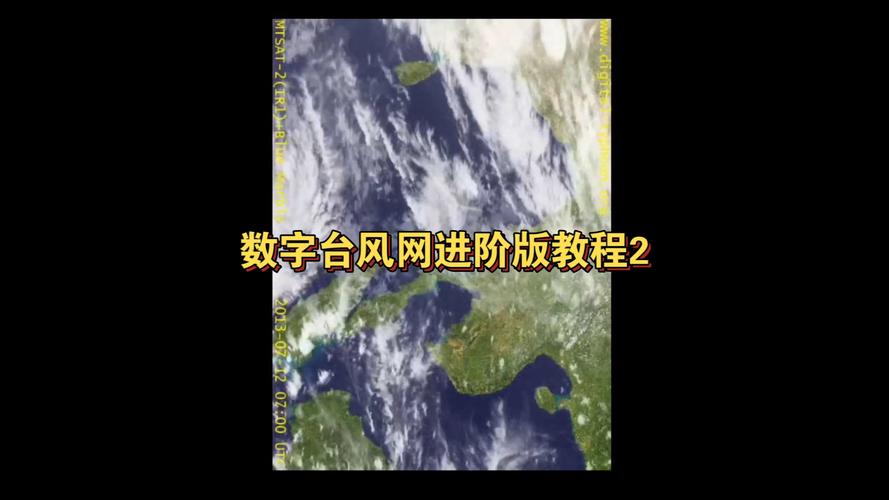 数字台风网di