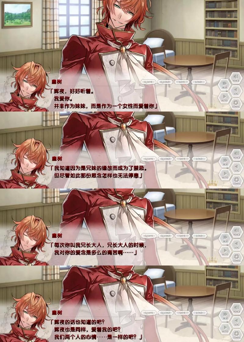女王蜂的王房汉化下载