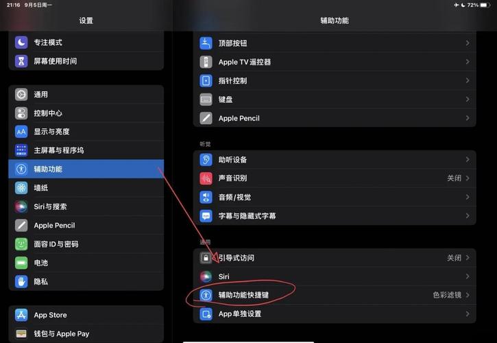 怎么把手机设置成电脑版