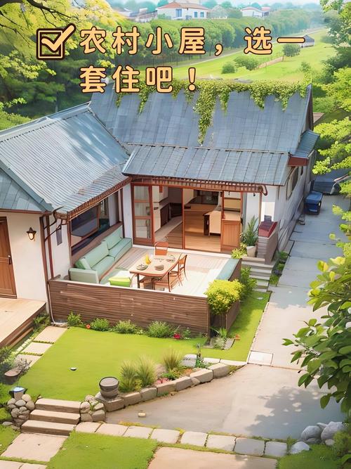 白野屋邸SLG