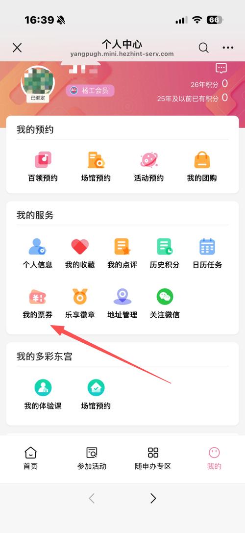 数字少年宫下载入口内购最新版