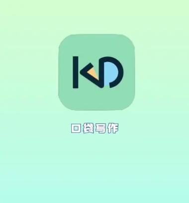 口袋写作vip破解破解版无限vip中文版