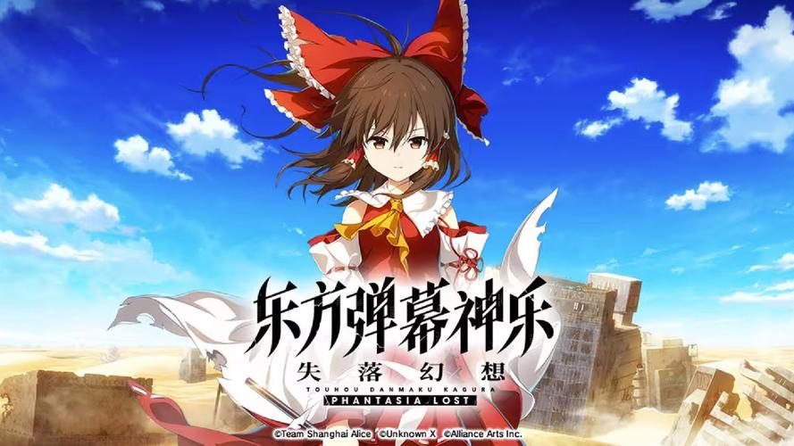东方弹幕神乐离