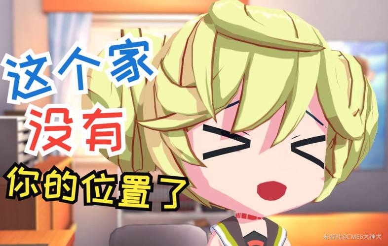 你家没了无限金免费vip版