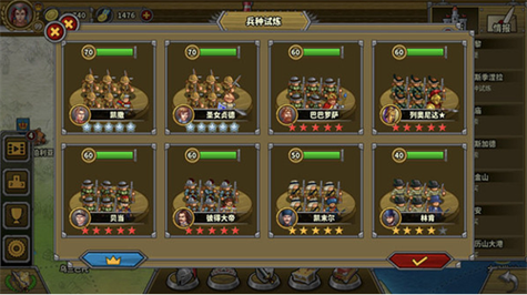欧陆战争6破解版无限金币无限勋章