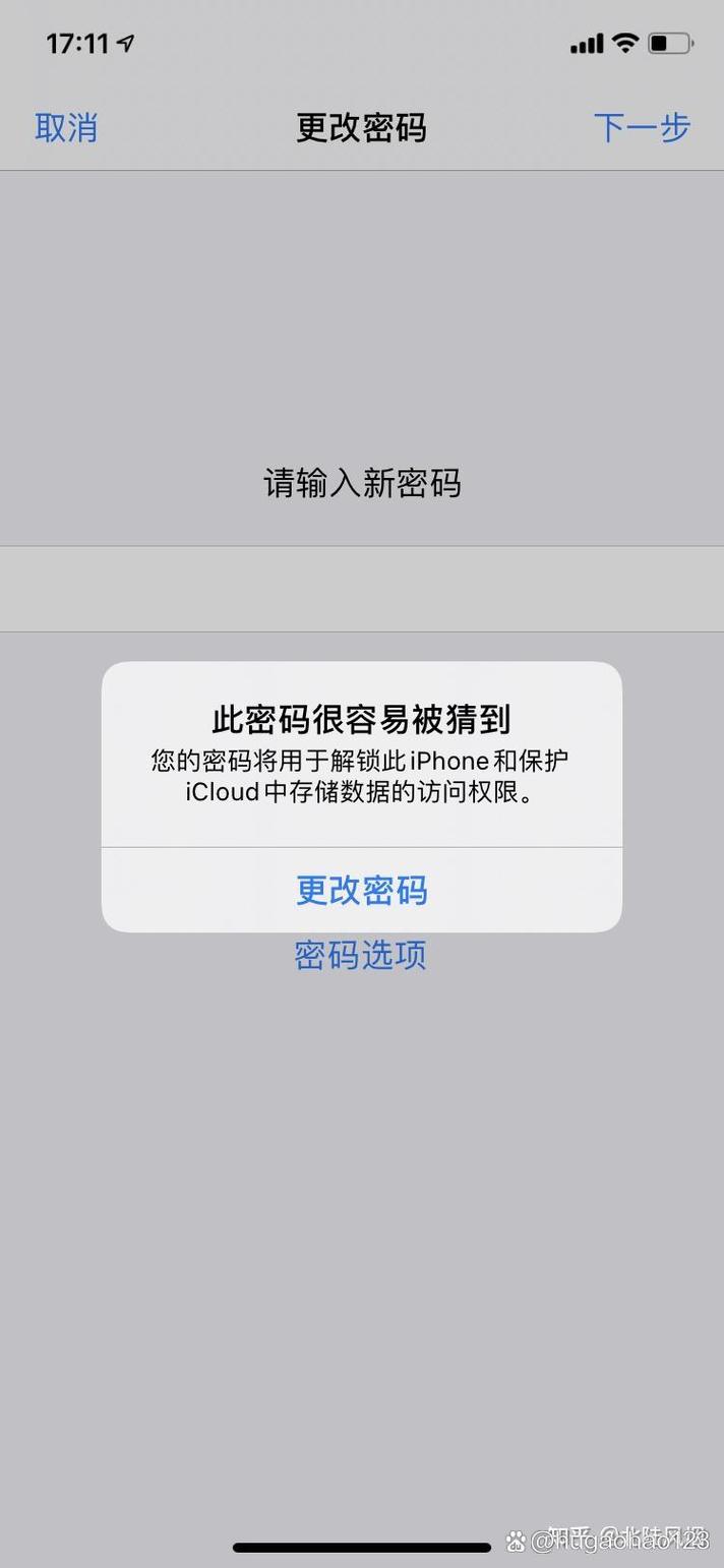 iphone钱包密码变成了锁屏密码