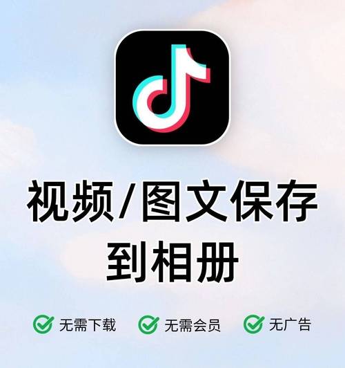 白色抖音怎么安装最新版下载2025