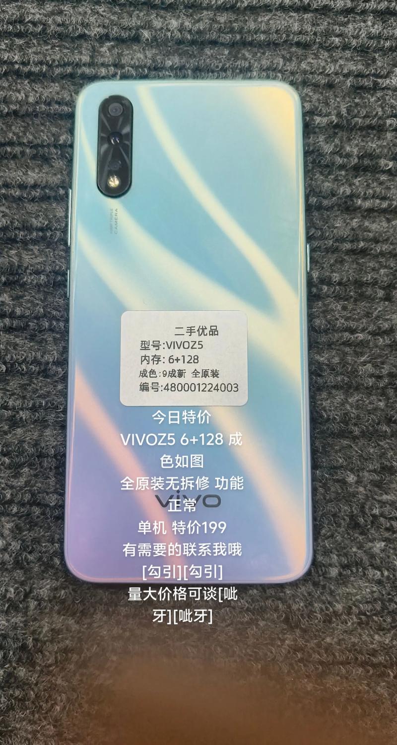 jz5u手机版