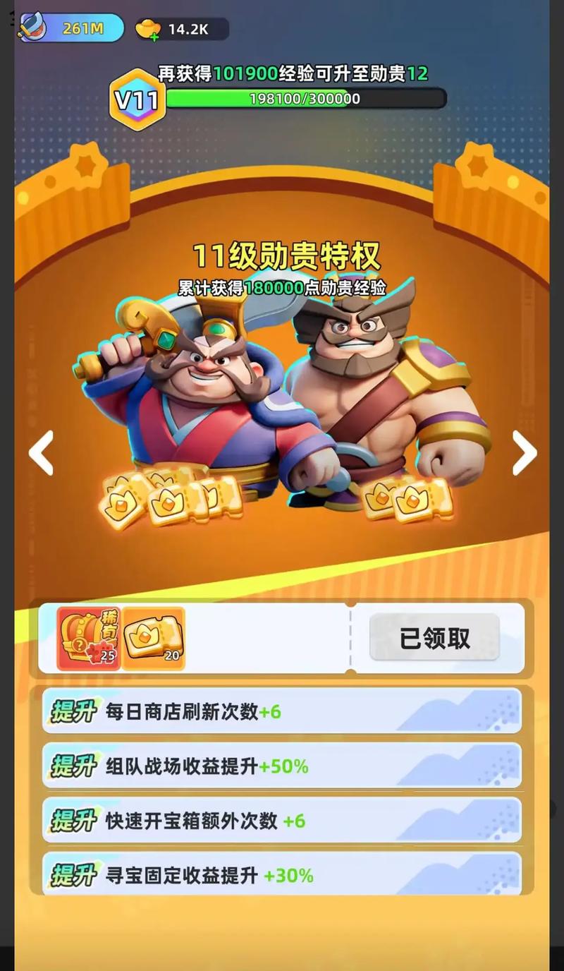 小兵大战无免费版