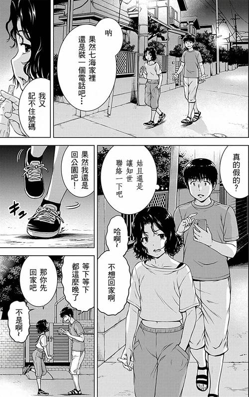 禁漫天♥堂comic18无限制永久免费