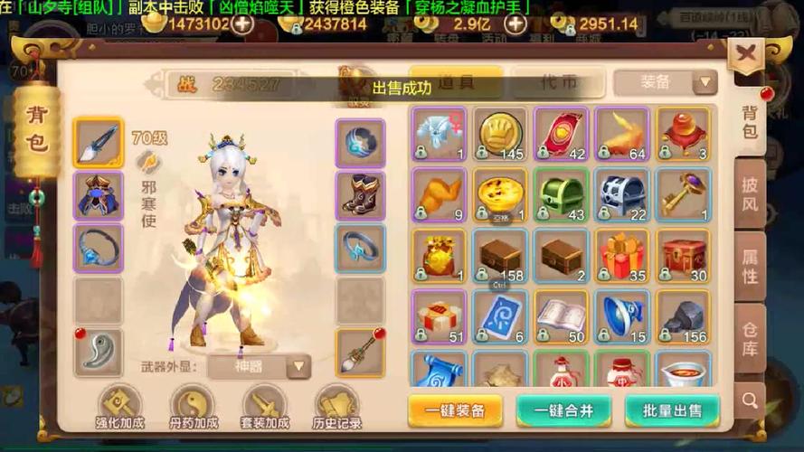 热血江湖手游无限元宝公益服永久会员版最新版彩色