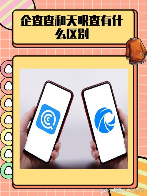 企查查版ios无限阅币