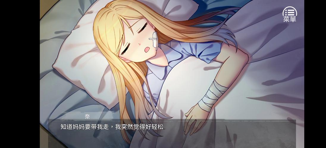 奈的调教日记冷狐版免费高清影视