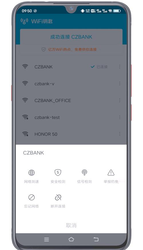 旧版万能钥匙旧版本全部破解版无需登录