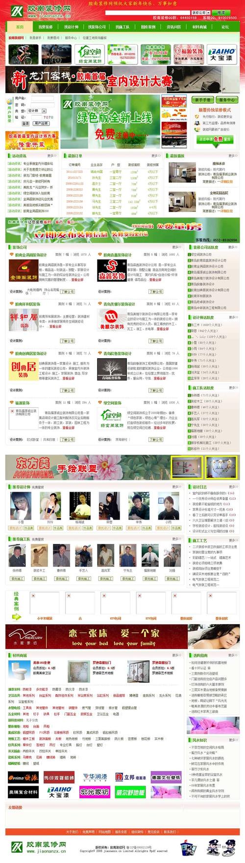 JVID安卓版下载地址内置作弊菜单版
