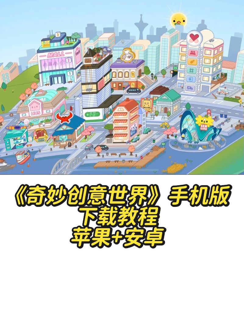 奇妙创意世界免费破解版无限能量破解版彩色版
