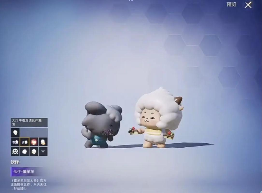 和平精英小灰灰直装