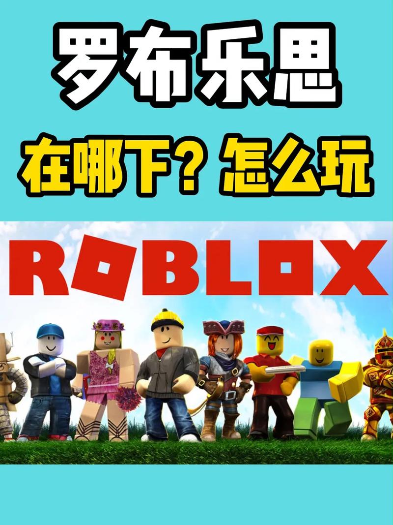 罗布乐思账号密码大全
