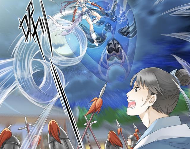 三剑舞2中文破解版无限金币无限流量