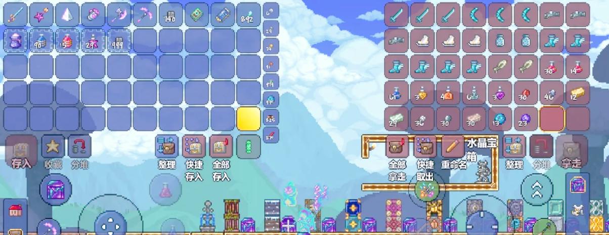 taptap泰拉瑞亚修改器解锁版