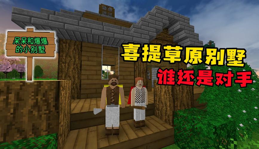 生存战争探险岛屿13修改版